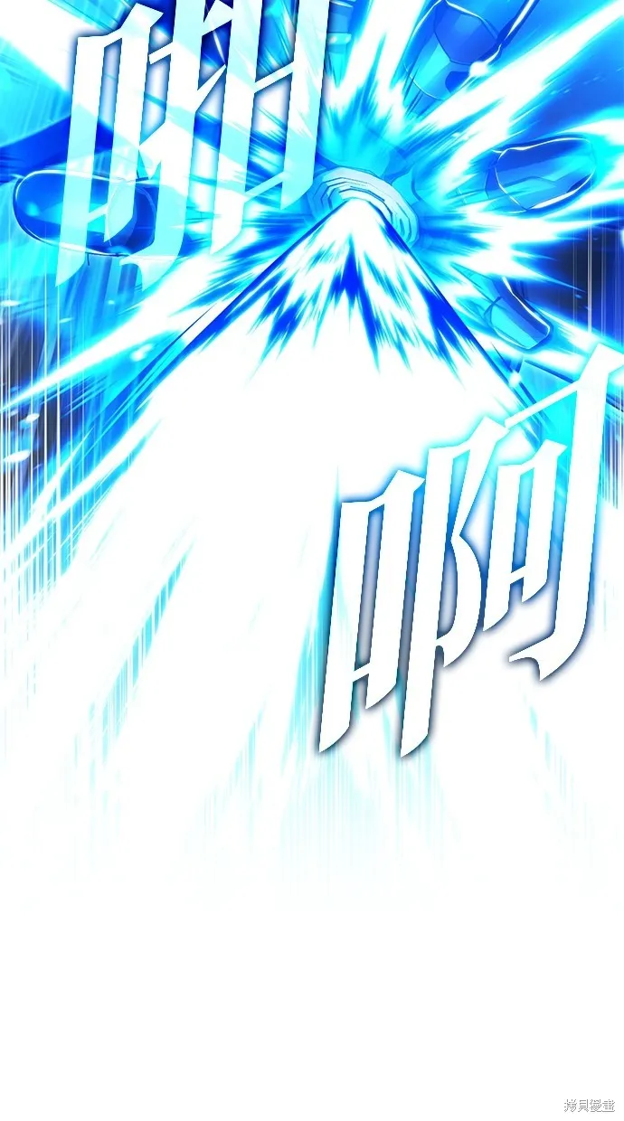 重生者的退休生活,第53话,第33张
