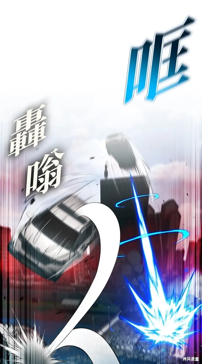 重生者的退休生活,第53话,第34张