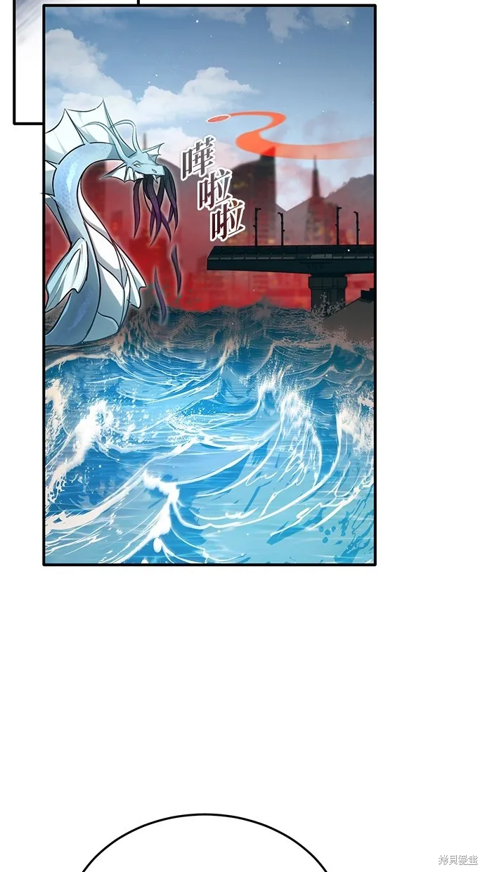 重生者的退休生活,第53话,第53张