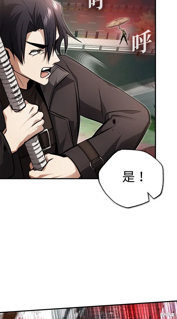 重生者的退休生活,第53话,第62张