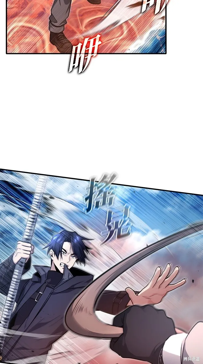 重生者的退休生活,第53话,第66张