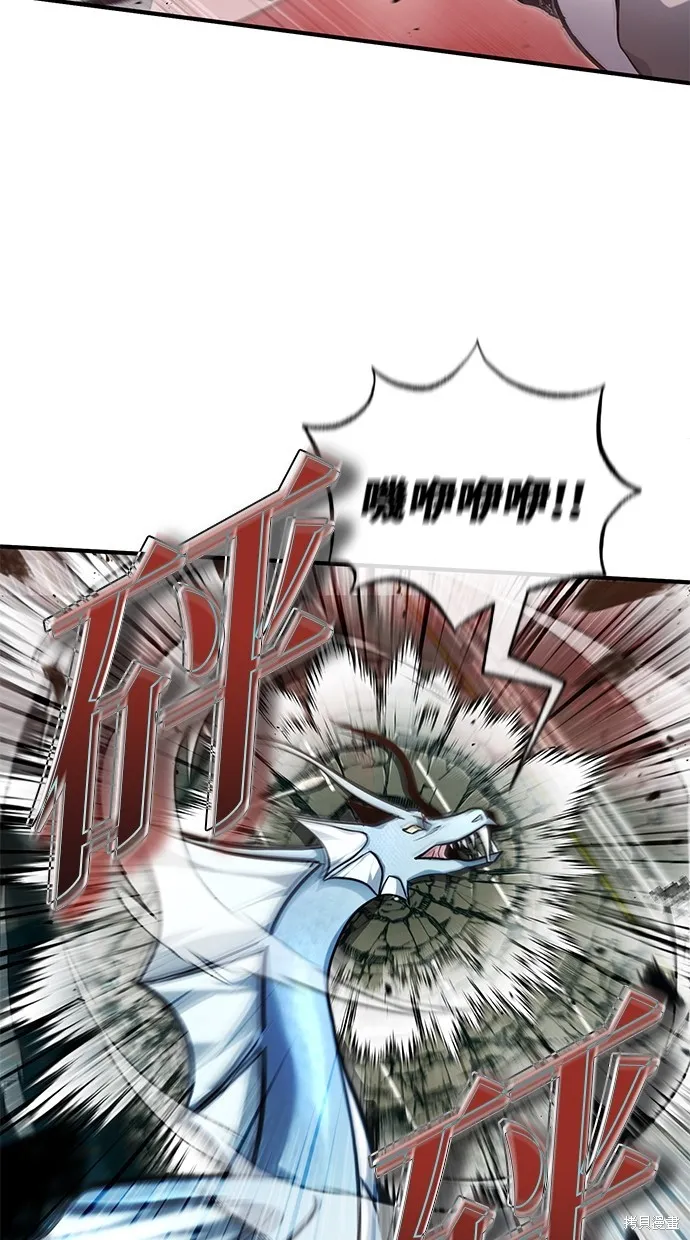 重生者的退休生活,第53话,第67张