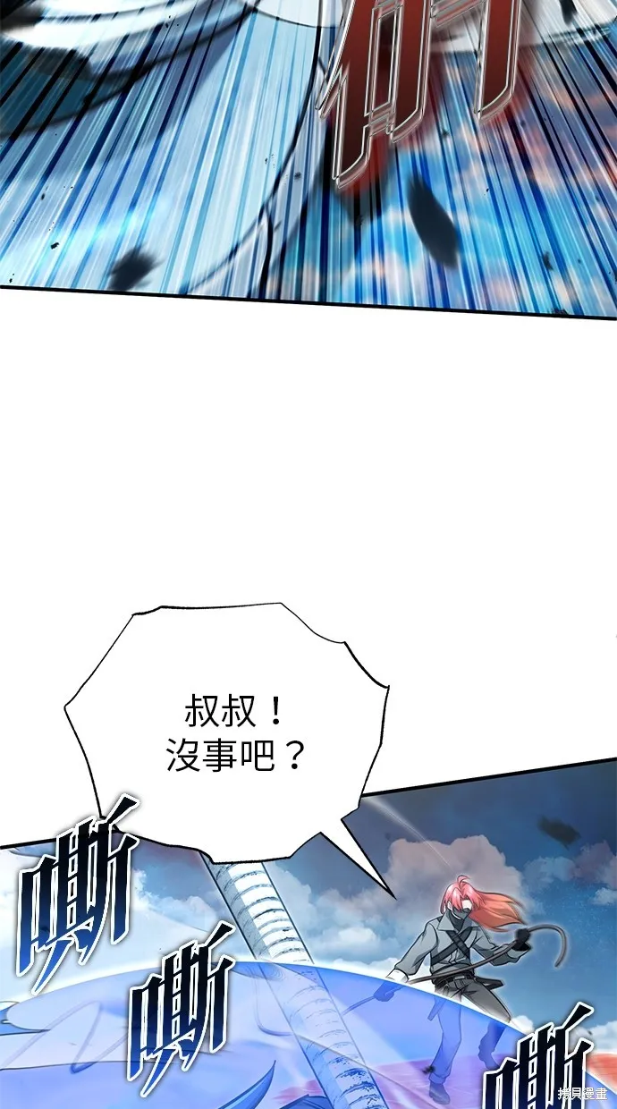 重生者的退休生活,第53话,第68张