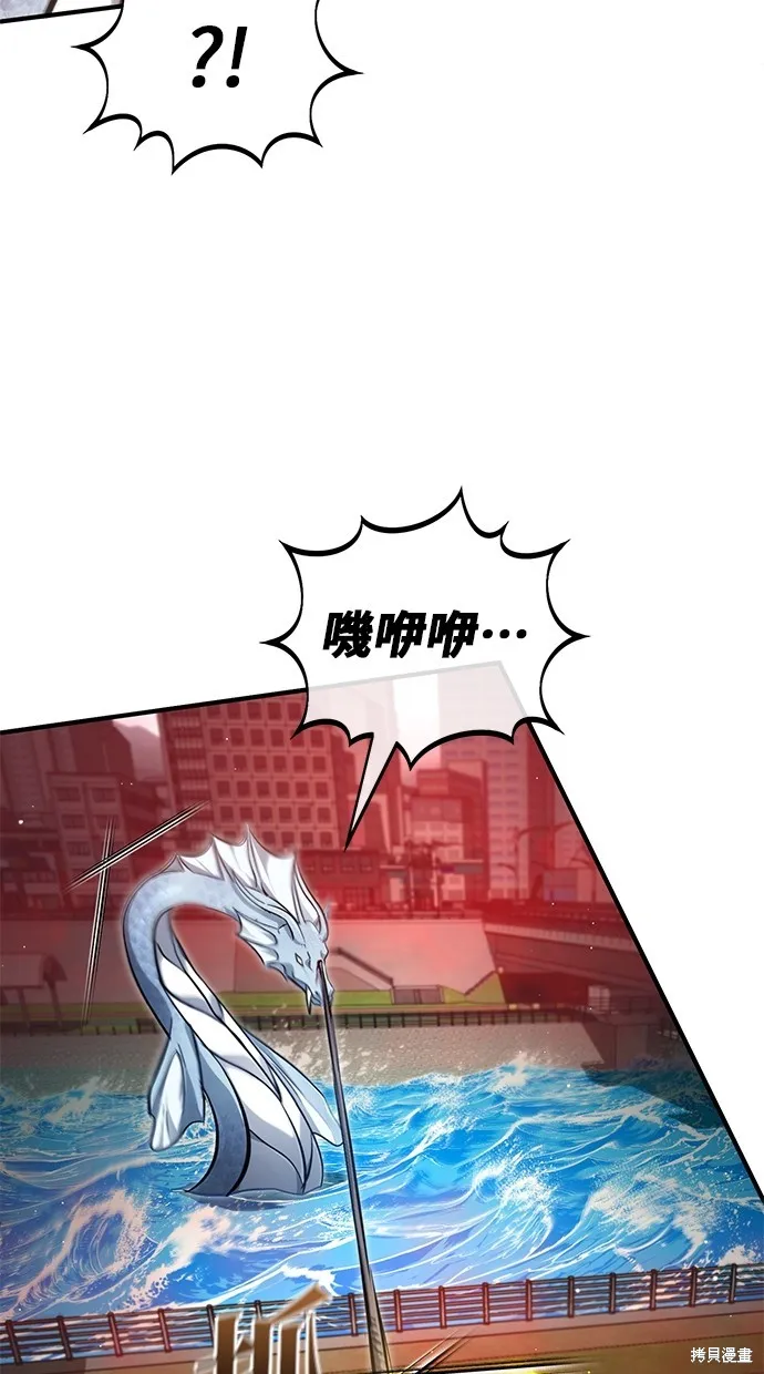 重生者的退休生活,第53话,第74张