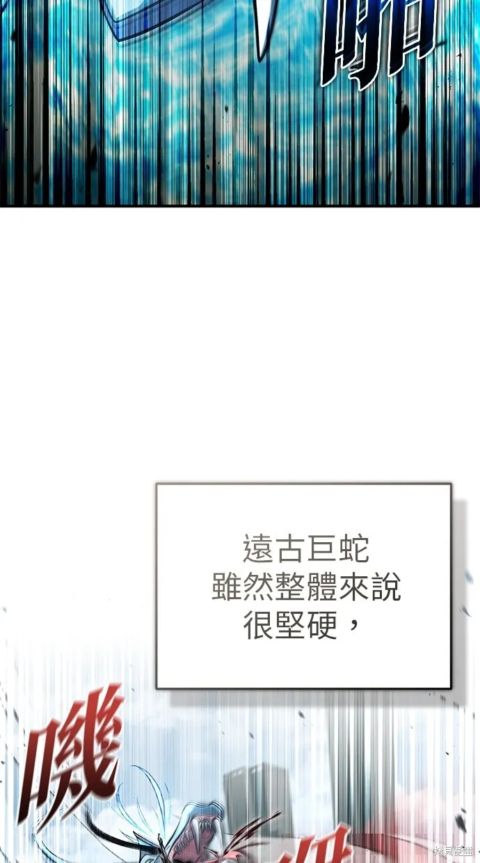 重生者的退休生活,第53话,第79张