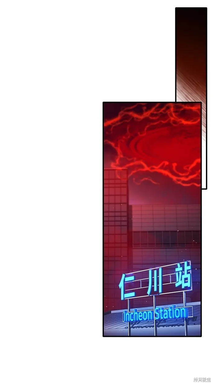 重生者的退休生活,第53话,第98张