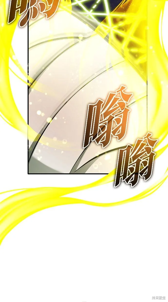 重生者的退休生活,第54话,第104张