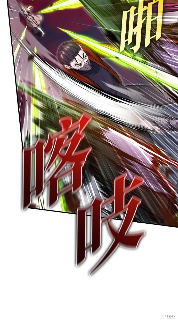 重生者的退休生活,第54话,第13张