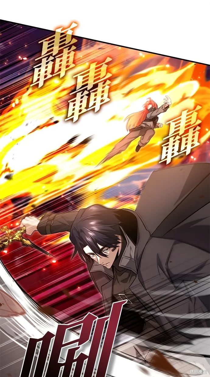 重生者的退休生活,第54话,第14张