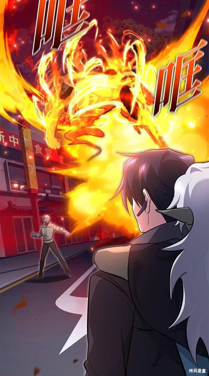 重生者的退休生活,第54话,第43张