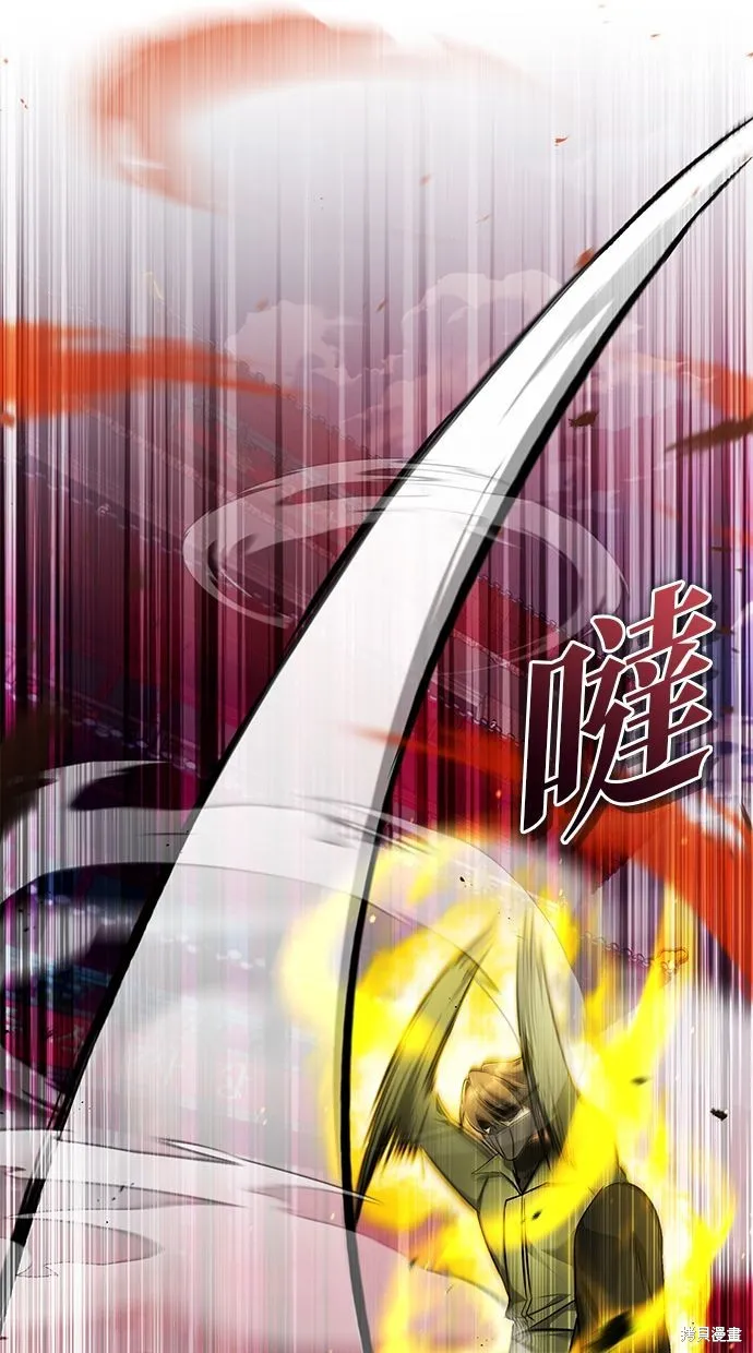重生者的退休生活,第54话,第48张