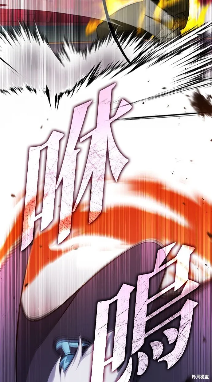 重生者的退休生活,第54话,第49张