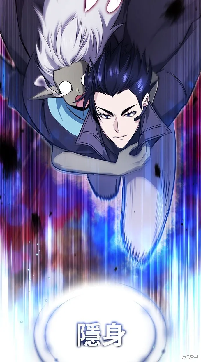 重生者的退休生活,第54话,第50张