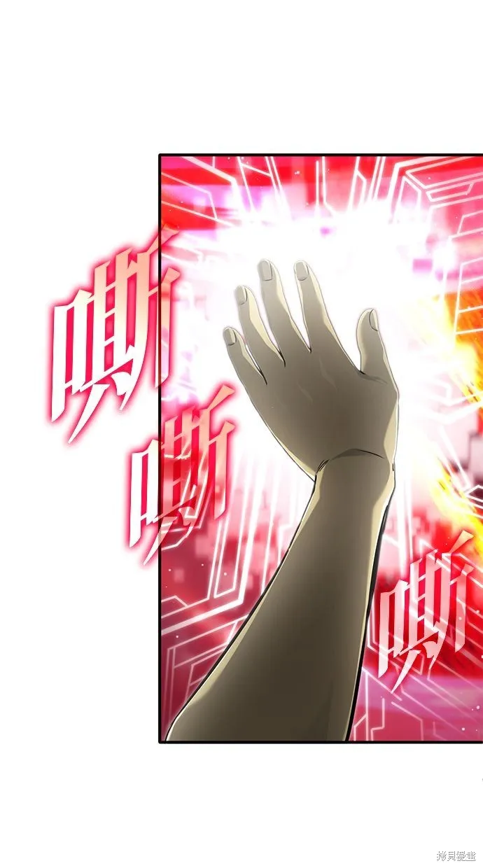重生者的退休生活,第54话,第54张