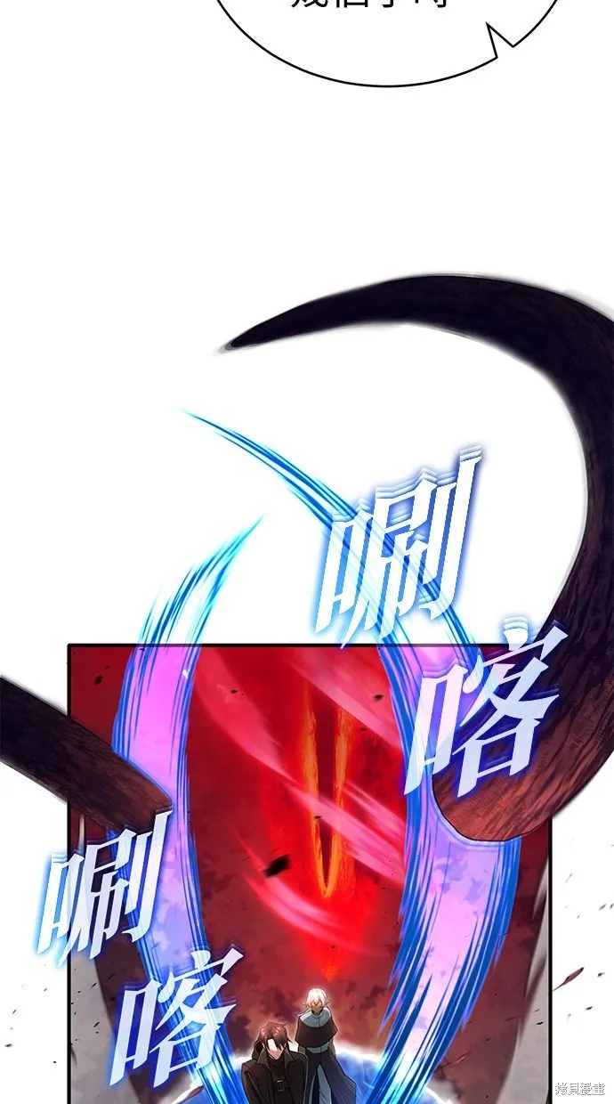 重生者的退休生活,第54话,第59张