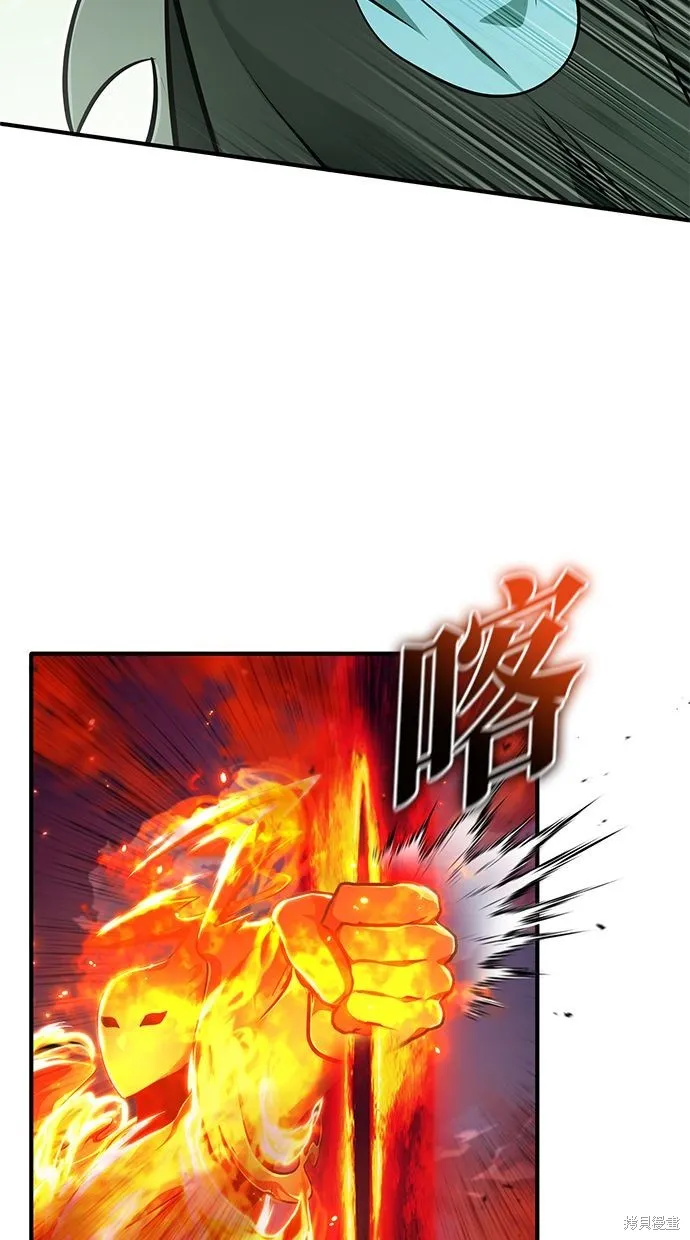 重生者的退休生活,第54话,第74张