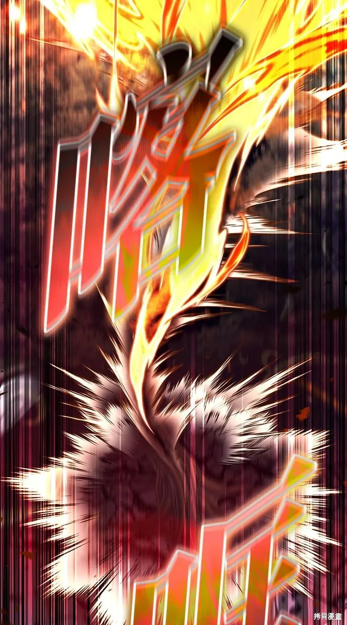 重生者的退休生活,第54话,第78张