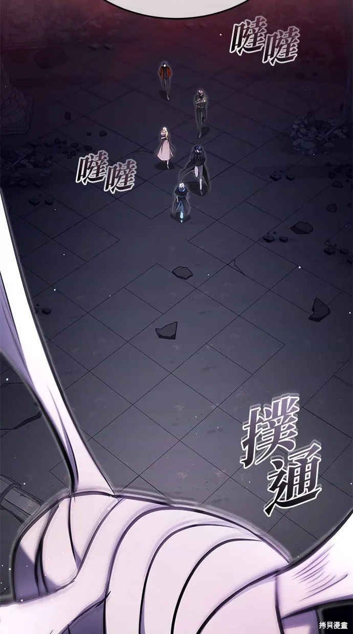 重生者的退休生活,第54话,第88张