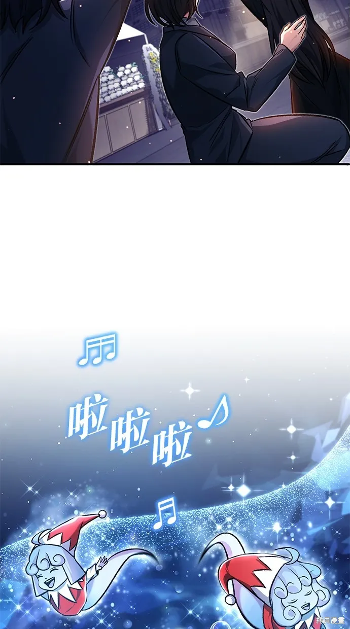 重生者的退休生活,第23话,第54张