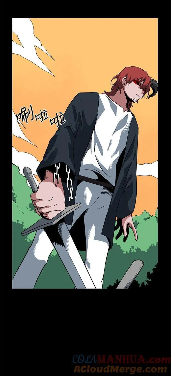 距魔王一步之遥,[第111话] 帮手（12）,第37张