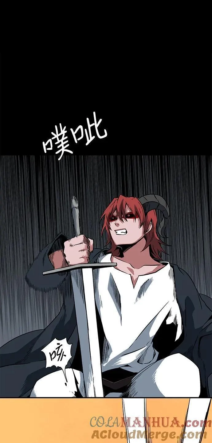 距魔王一步之遥,[第111话] 帮手（12）,第49张