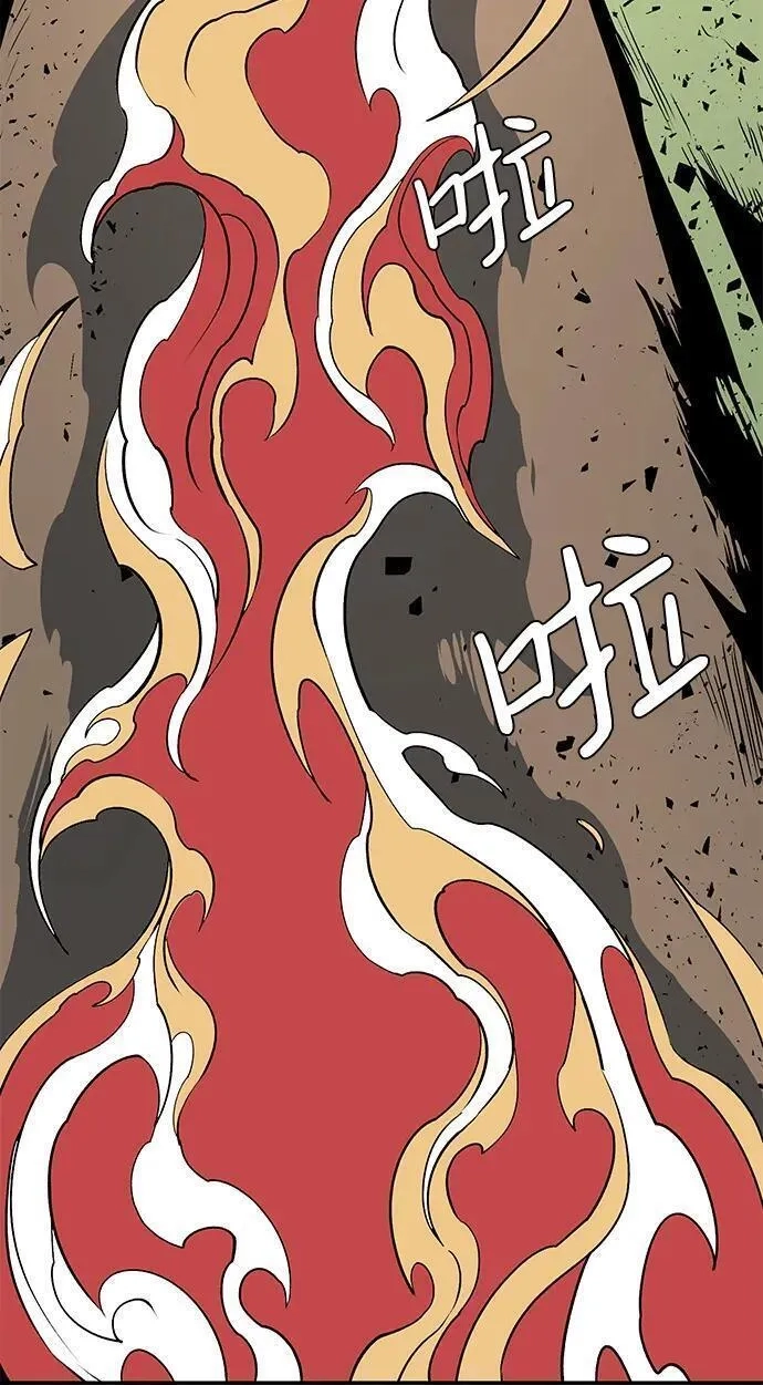 距魔王一步之遥,[第111话] 帮手（12）,第57张