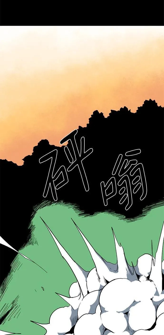 距魔王一步之遥,[第111话] 帮手（12）,第59张
