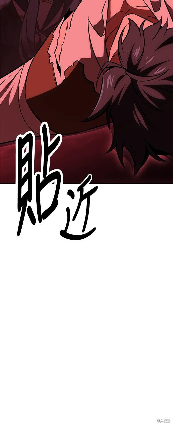 我杀了学院玩家,第36话,第109张