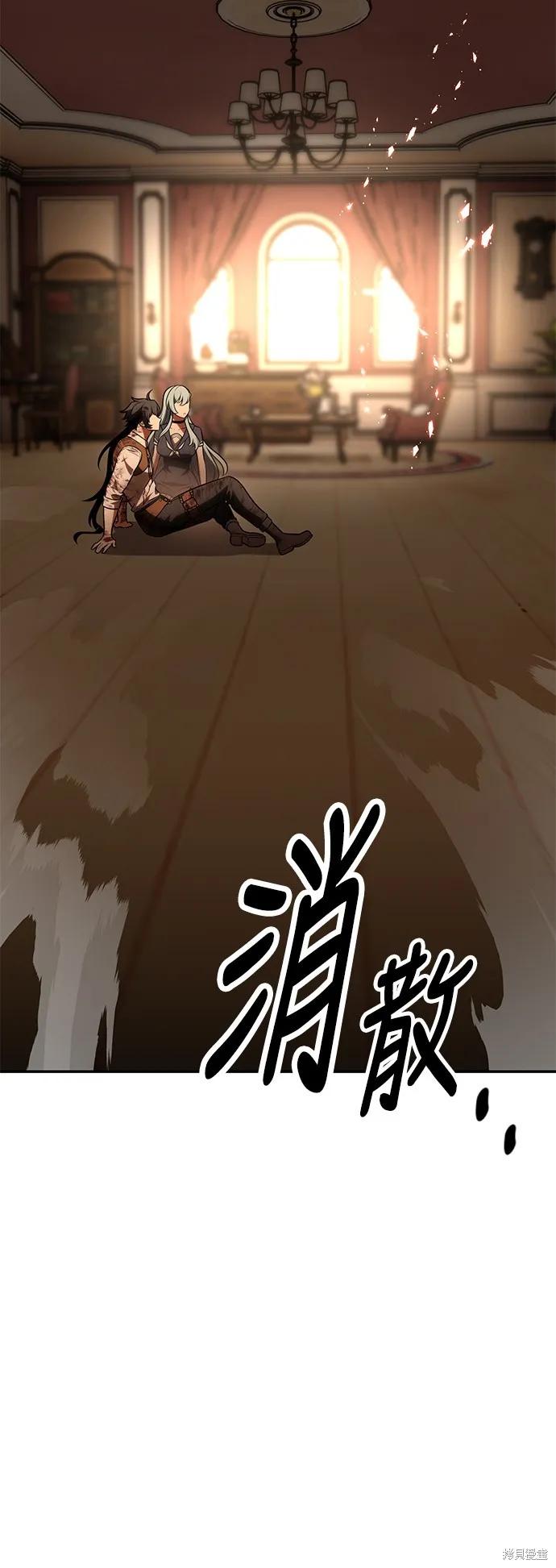 我杀了学院玩家,第36话,第156张