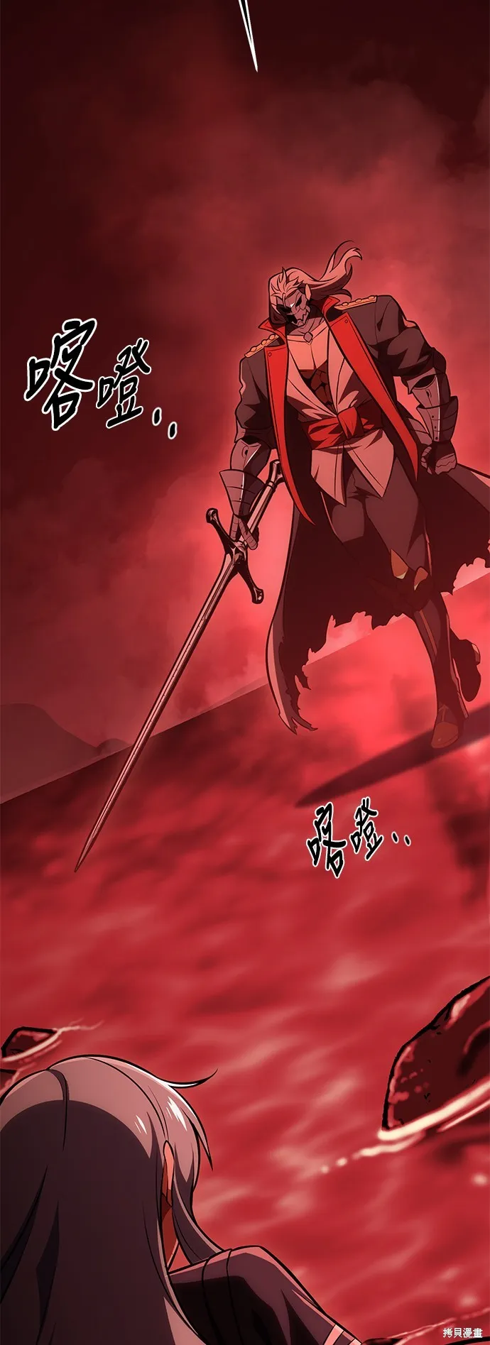 我杀了学院玩家,第36话,第56张