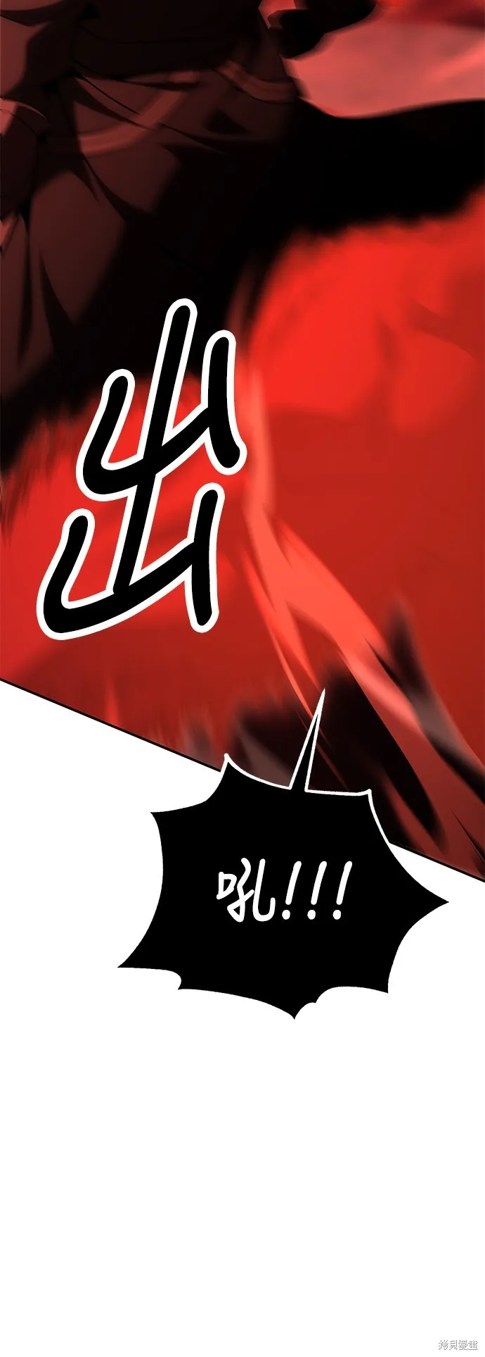 我杀了学院玩家,第36话,第70张