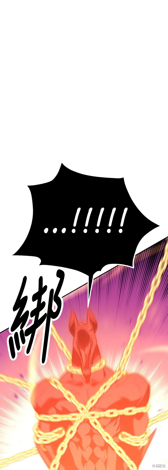 我杀了学院玩家,第36话,第72张