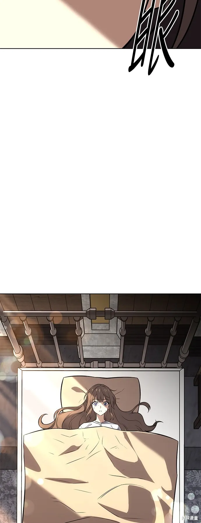 我杀了学院玩家,第4话,第2张