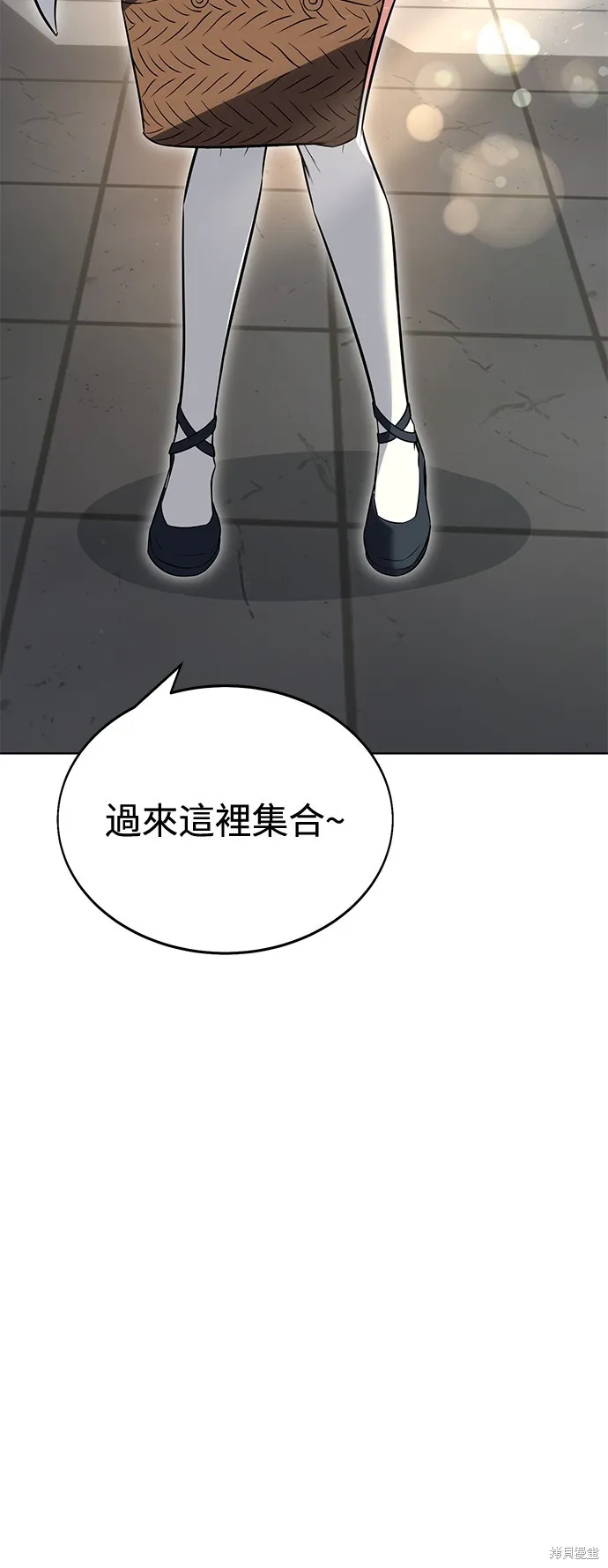 我杀了学院玩家,第4话,第29张
