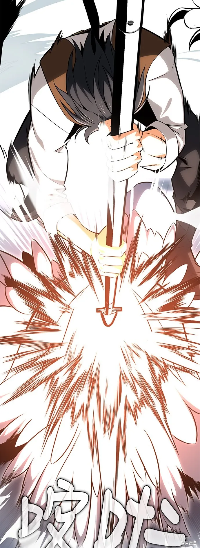 我杀了学院玩家,第5话,第57张