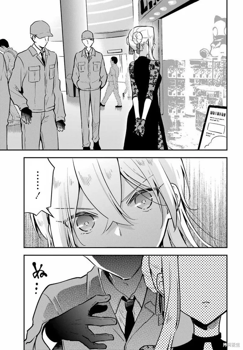 男装拍档,第06話,第21张