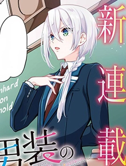 男装拍档