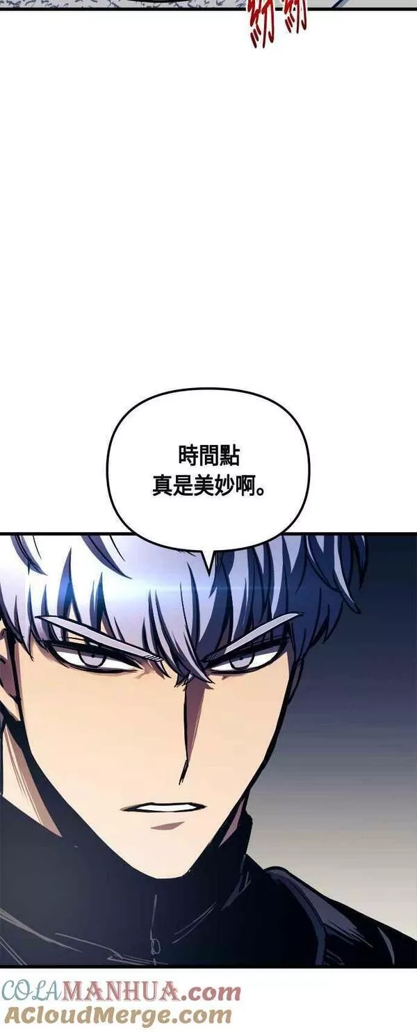 斗神转生记,第77话,第34张
