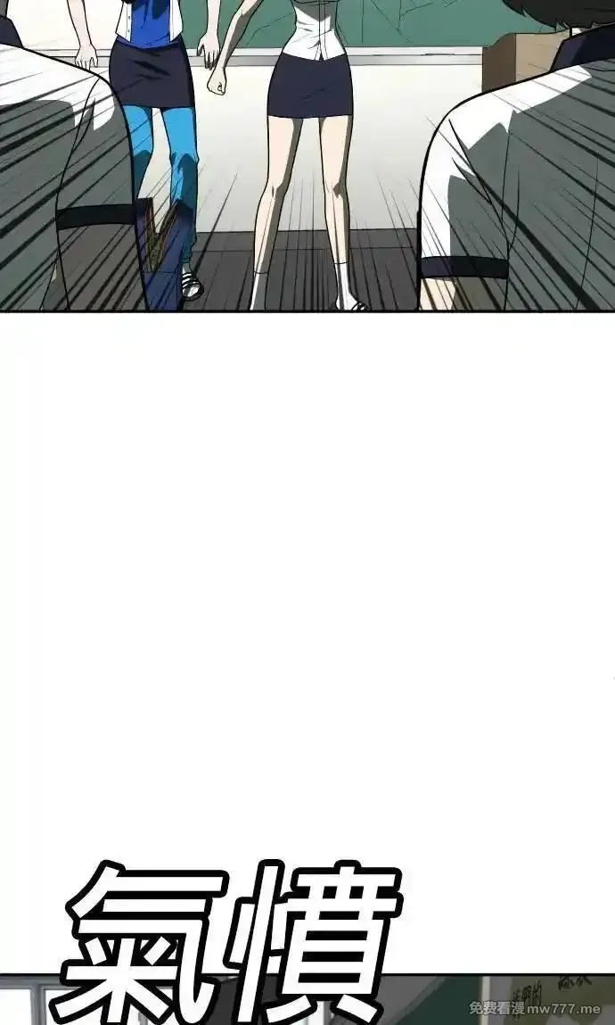 玩物,第21话,第33张
