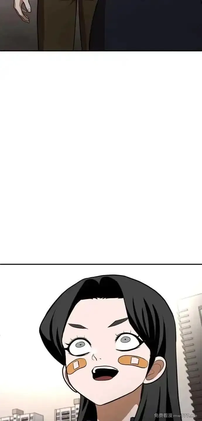 玩物,第21话,第57张
