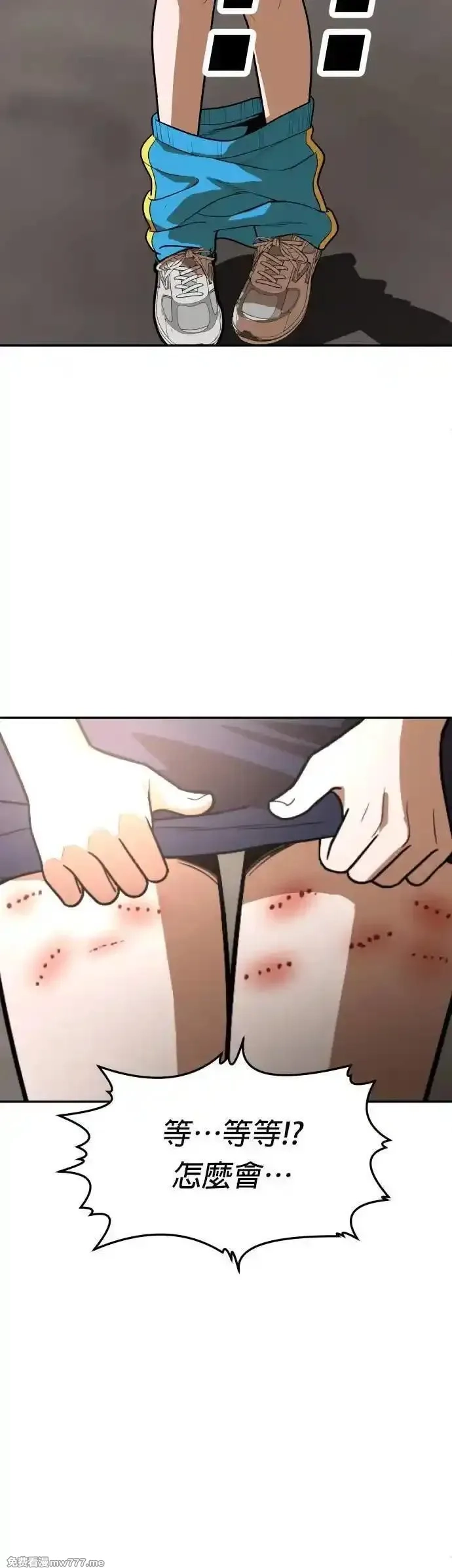 玩物,第21话,第69张