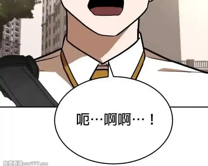 玩物,第21话,第75张
