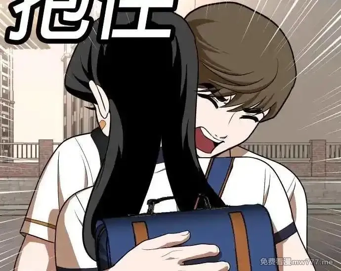 玩物,第21话,第77张