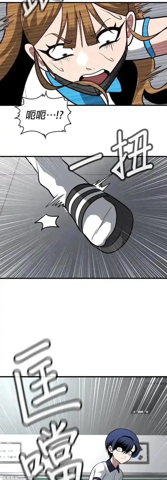 玩物,第4话,第11张