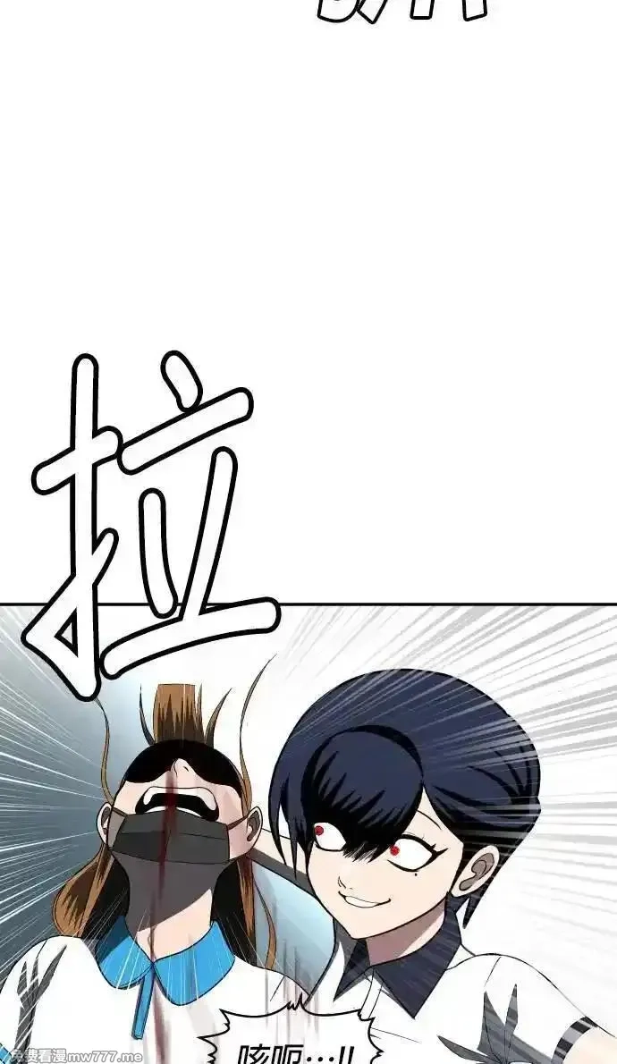 玩物,第4话,第22张