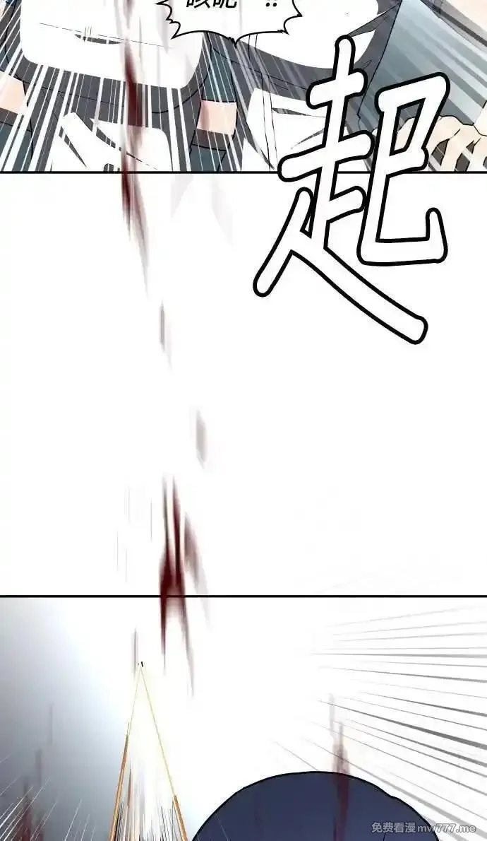 玩物,第4话,第23张