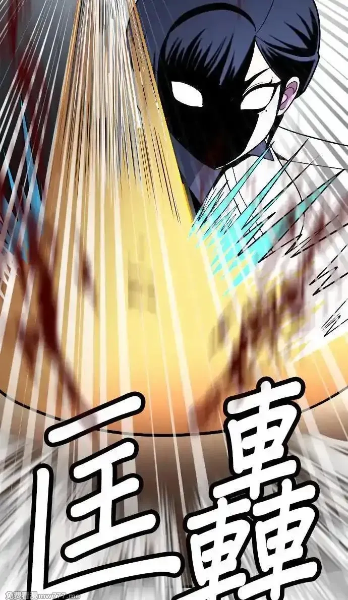 玩物,第4话,第24张
