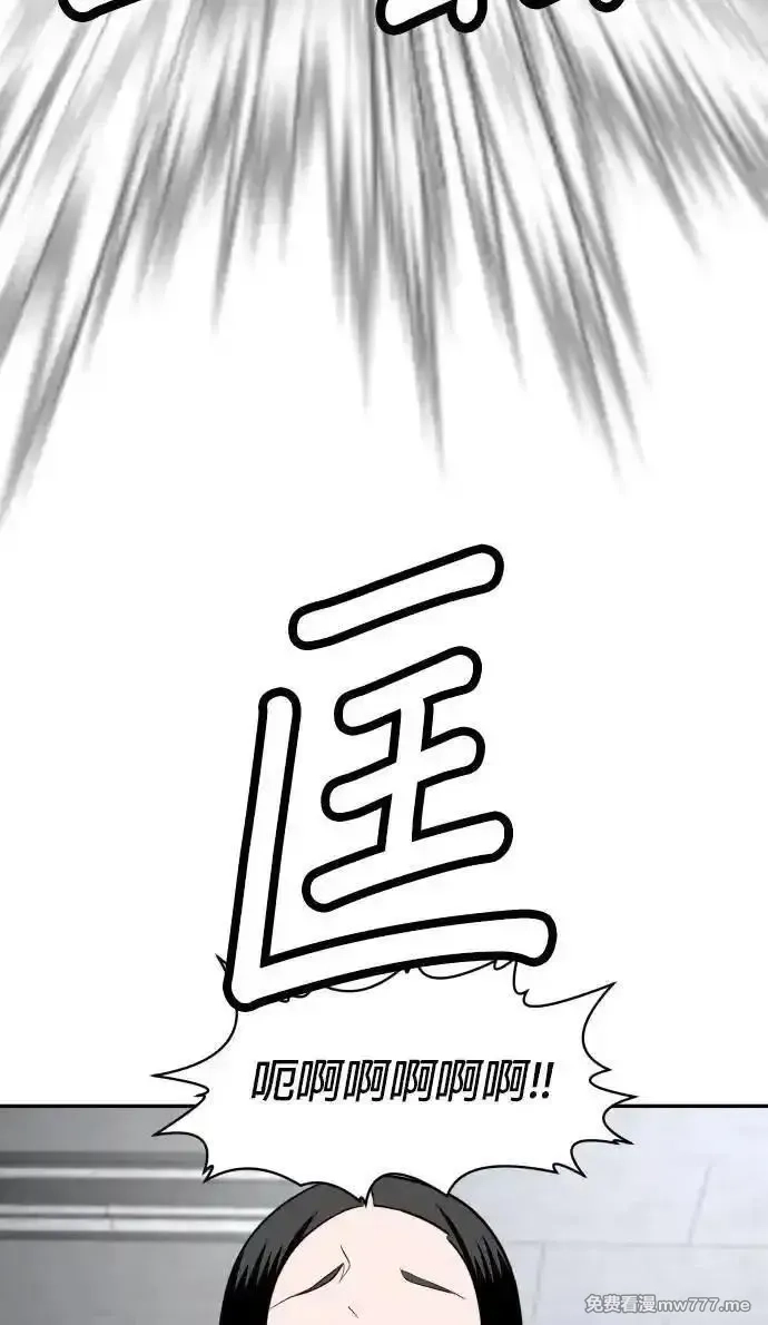 玩物,第4话,第25张