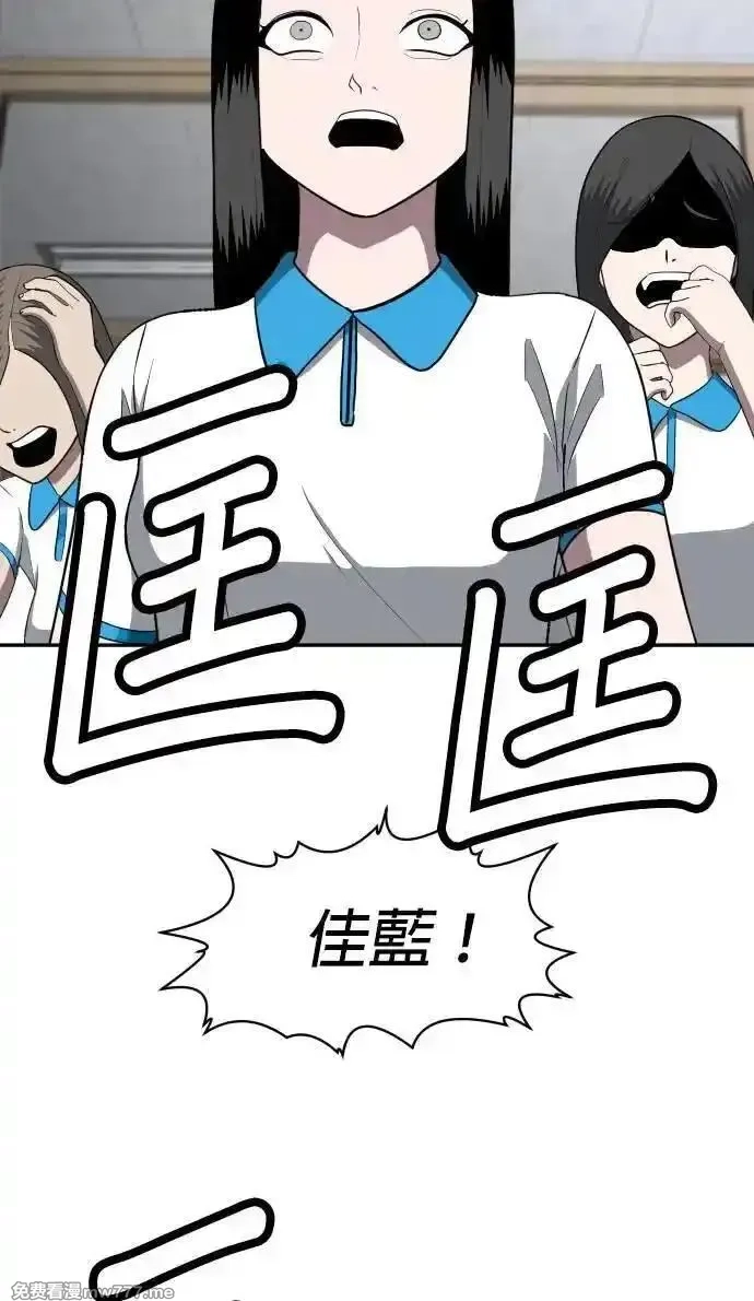 玩物,第4话,第26张