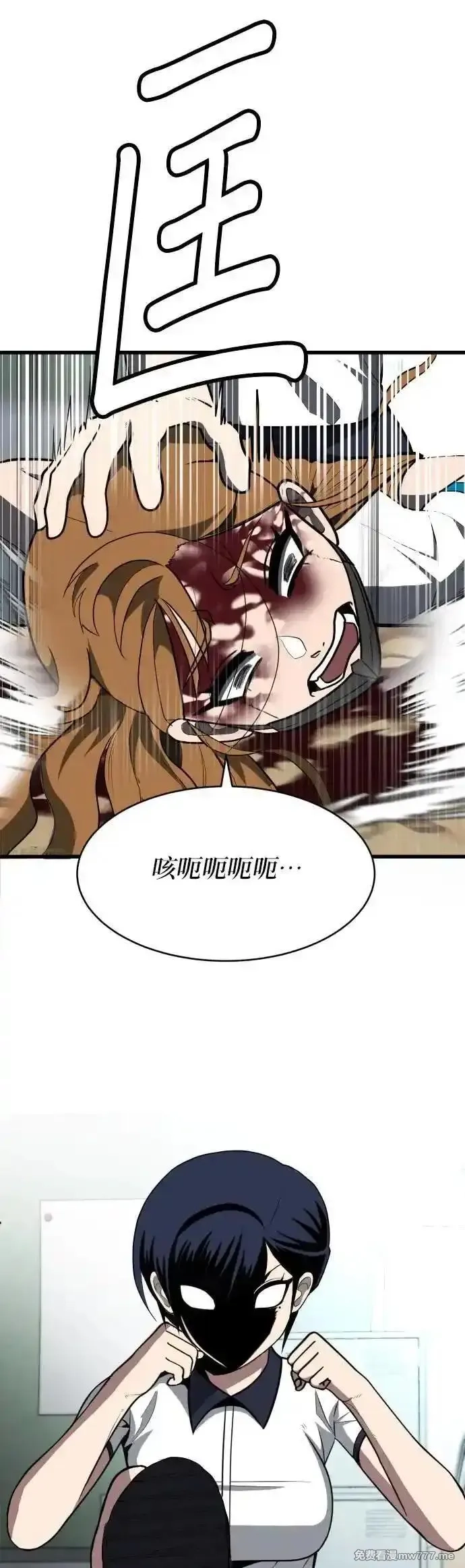 玩物,第4话,第32张